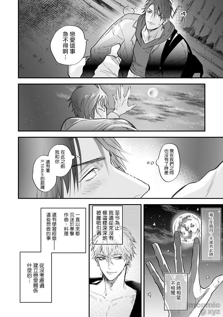 无翼乌工口里番无色无遮挡艳舞荒诞夜バーレスクナイト