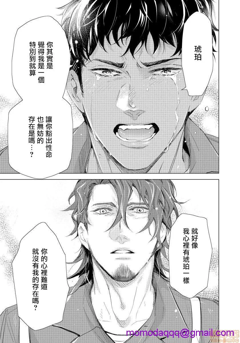 无翼乌之侵犯工工触手交于危险之线ハザードライン・ファック