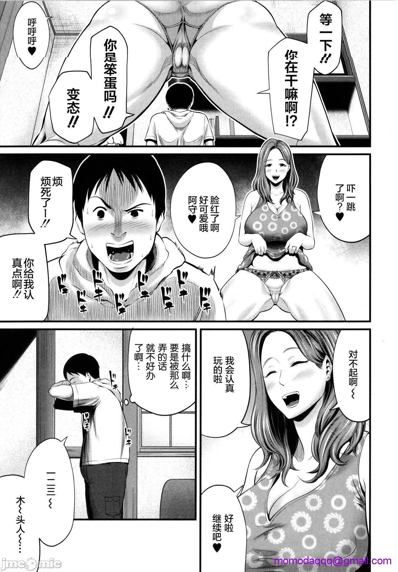 里番库全彩本子ひとの妻+イラストカード