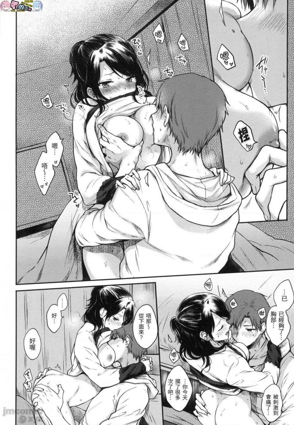 调教本子h全彩まいすうぃーと♡でびる我的甜蜜恶魔无修正