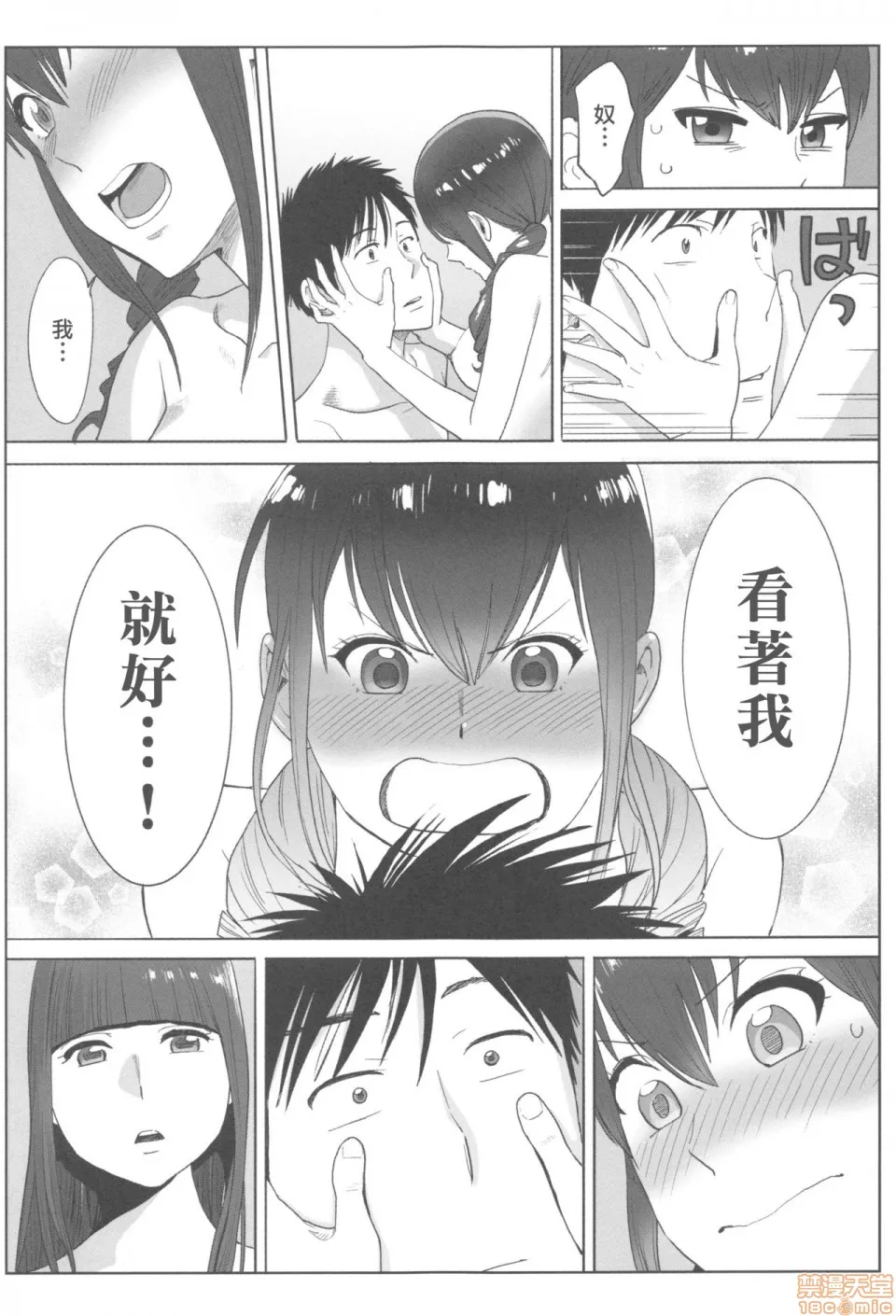 邪恶道★acg邪琉璃神社xeaお姫様と1000回ヤラなきゃ未来がヤバい!!