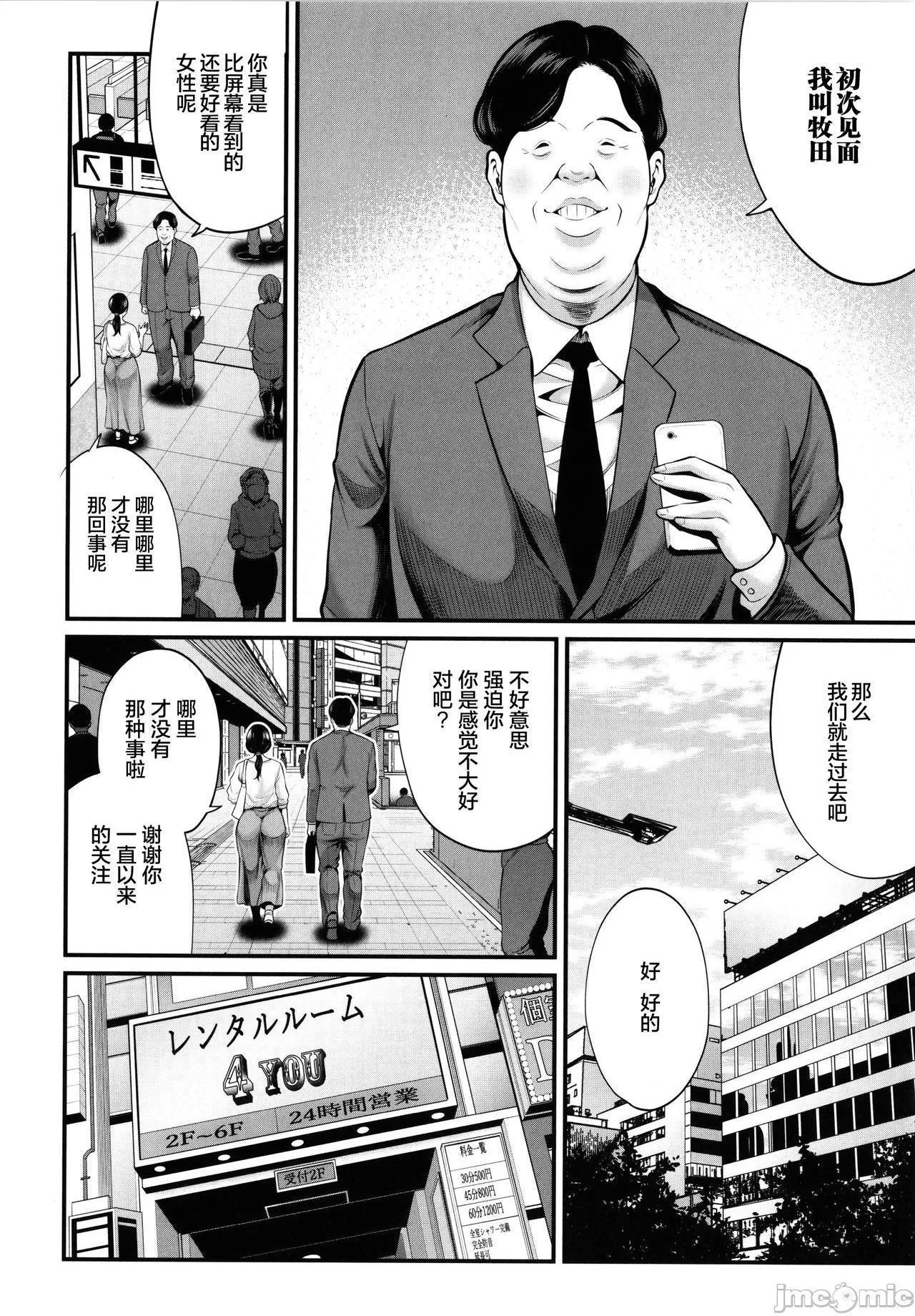 里番库全彩本子ひとの妻+イラストカード