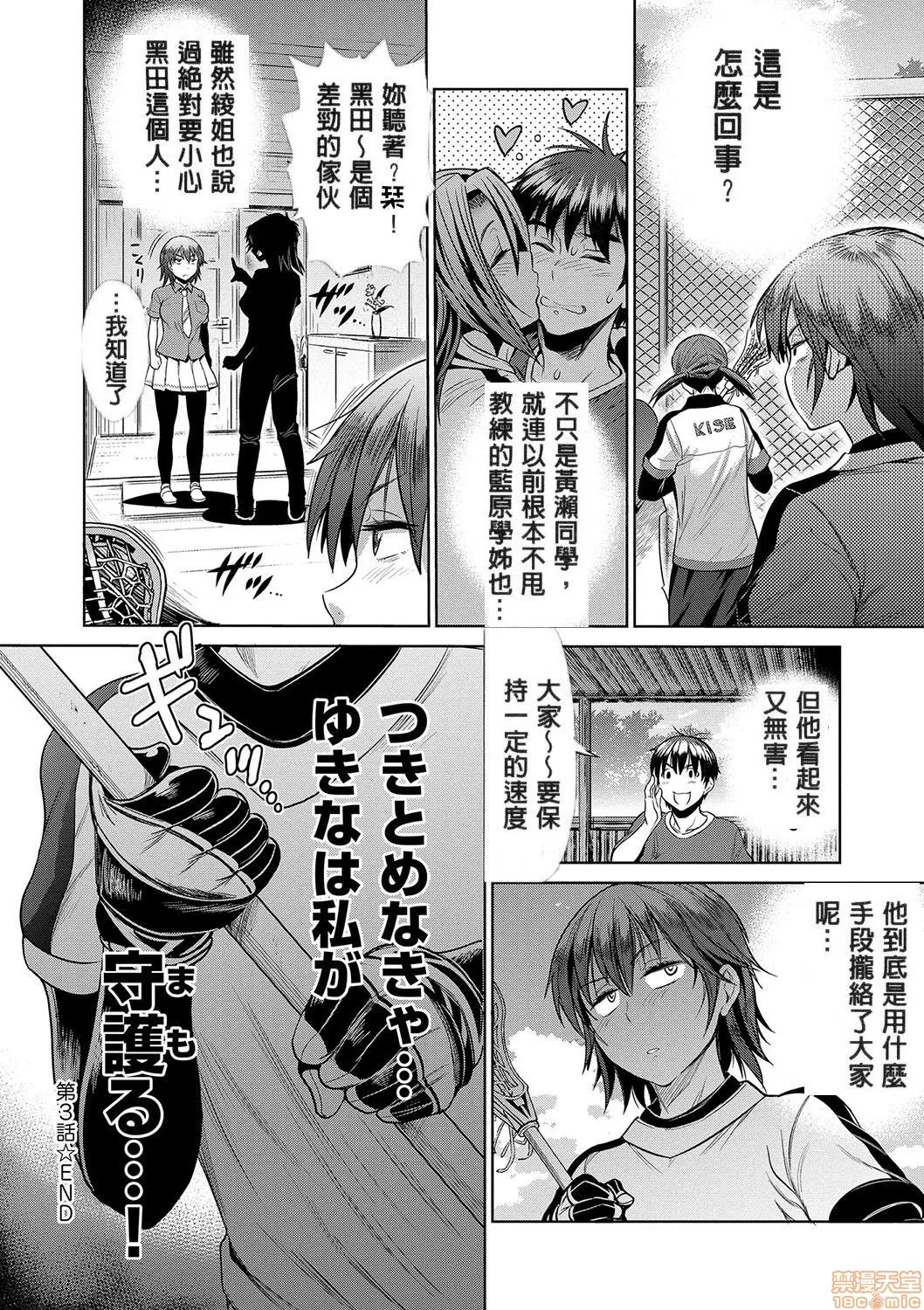 里番库全彩本子库じょしラク!～2YearsLater～