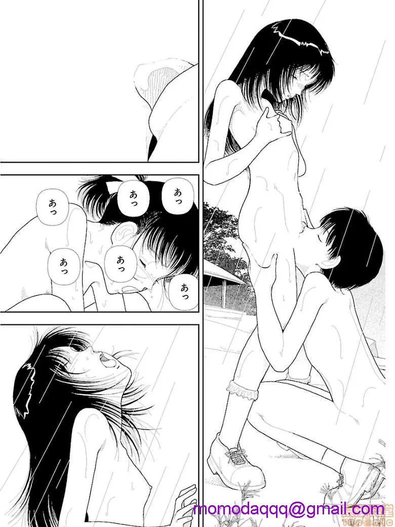 里番调教全彩本子分校の人たち3