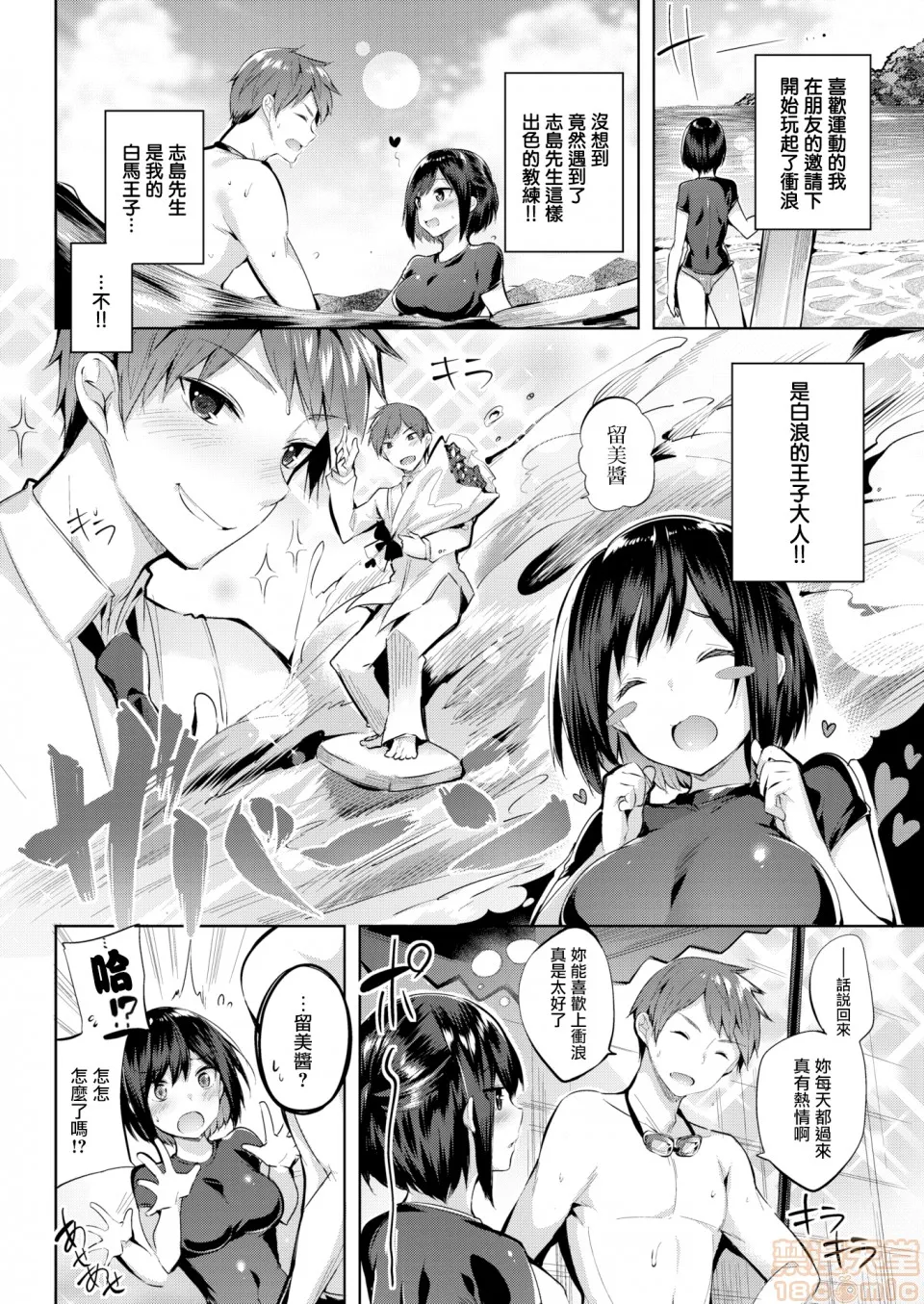 无翼乌口工全彩之触手怪なかだしストライク!とらのあなリーフレットメロンブックスリーフレット