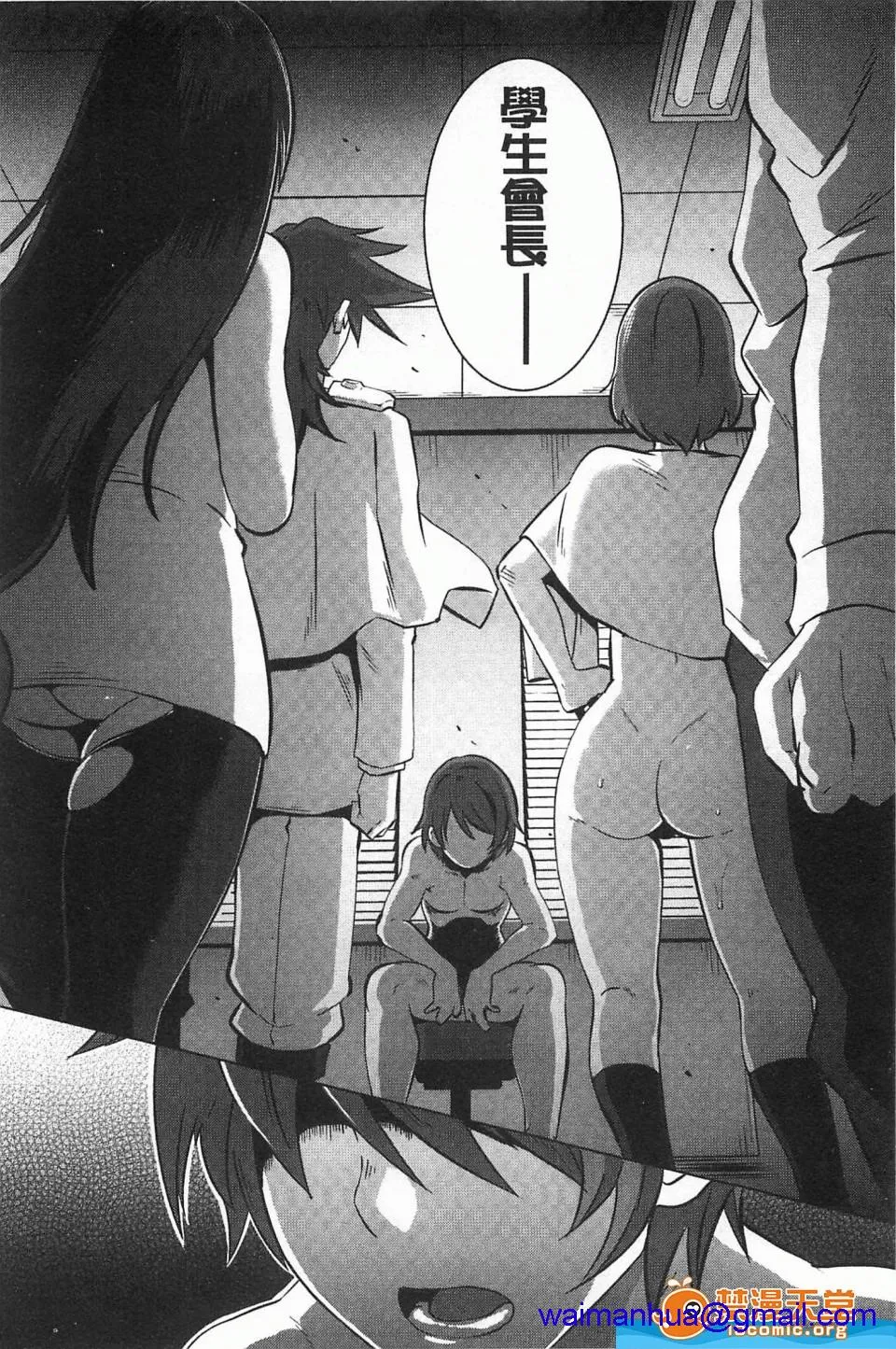里番全彩调教本子h(性爱淫汁的清除者们)