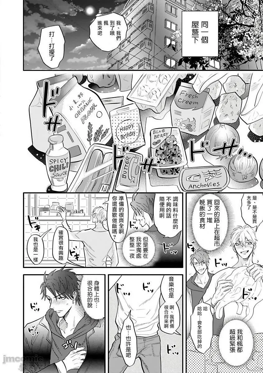 无翼乌工口里番无色无遮挡艳舞荒诞夜バーレスクナイト