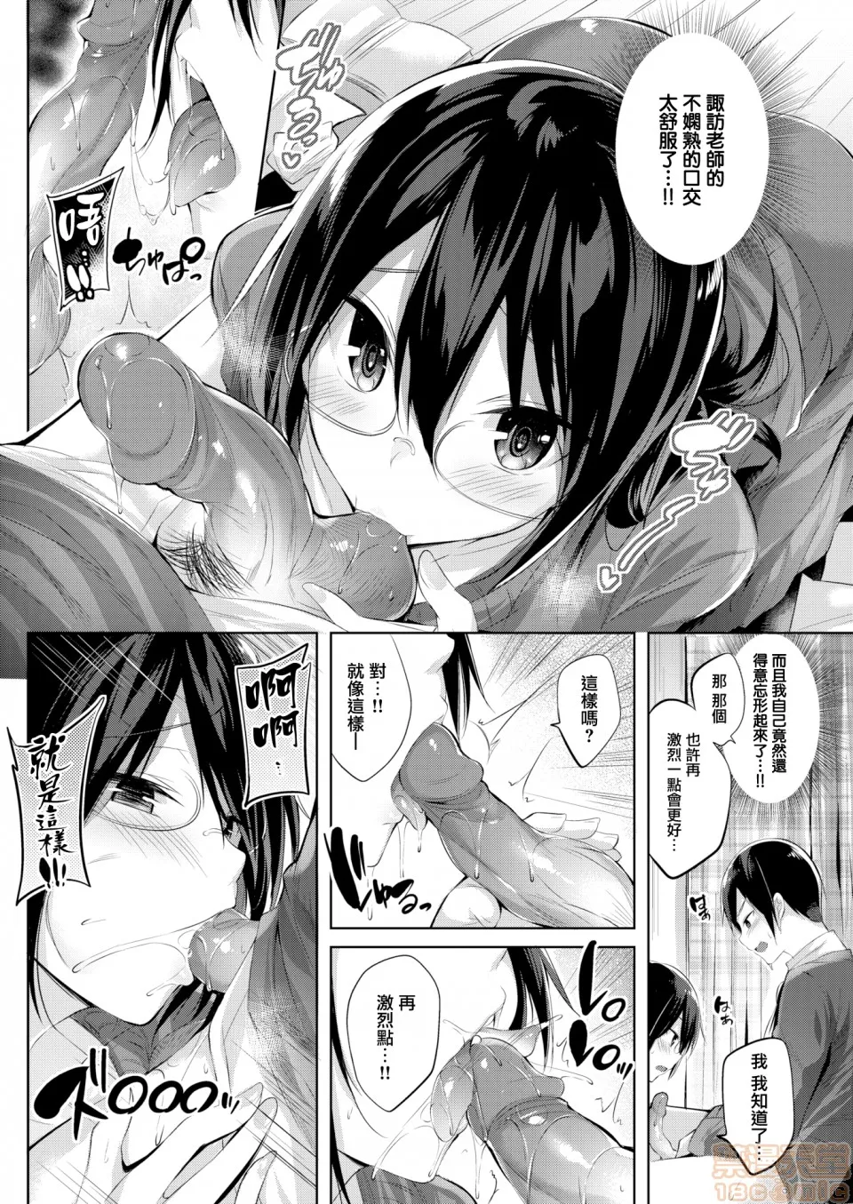 无翼乌口工全彩之触手怪なかだしストライク!とらのあなリーフレットメロンブックスリーフレット