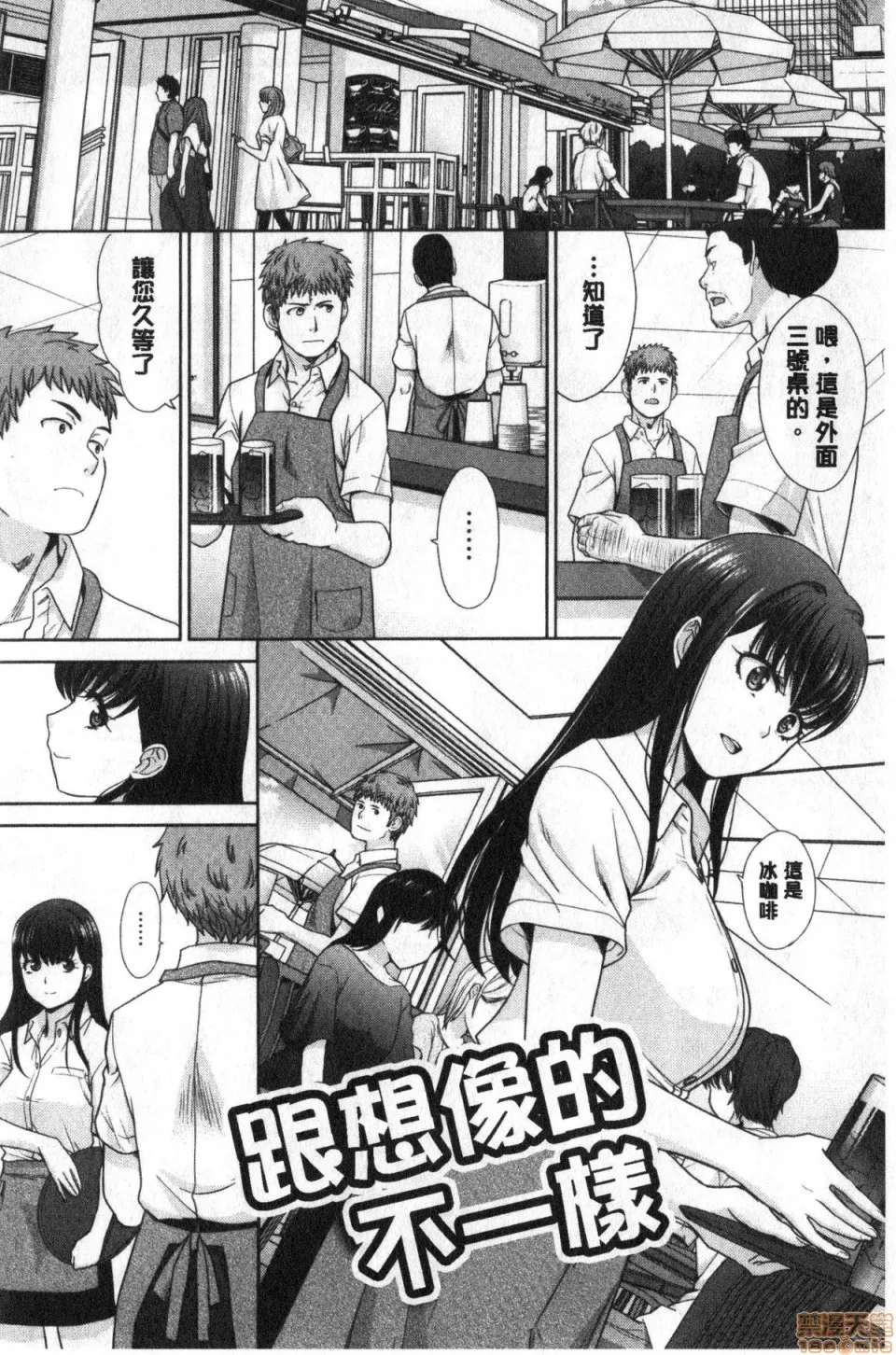 里番库全彩本子メスガオ|発情表情