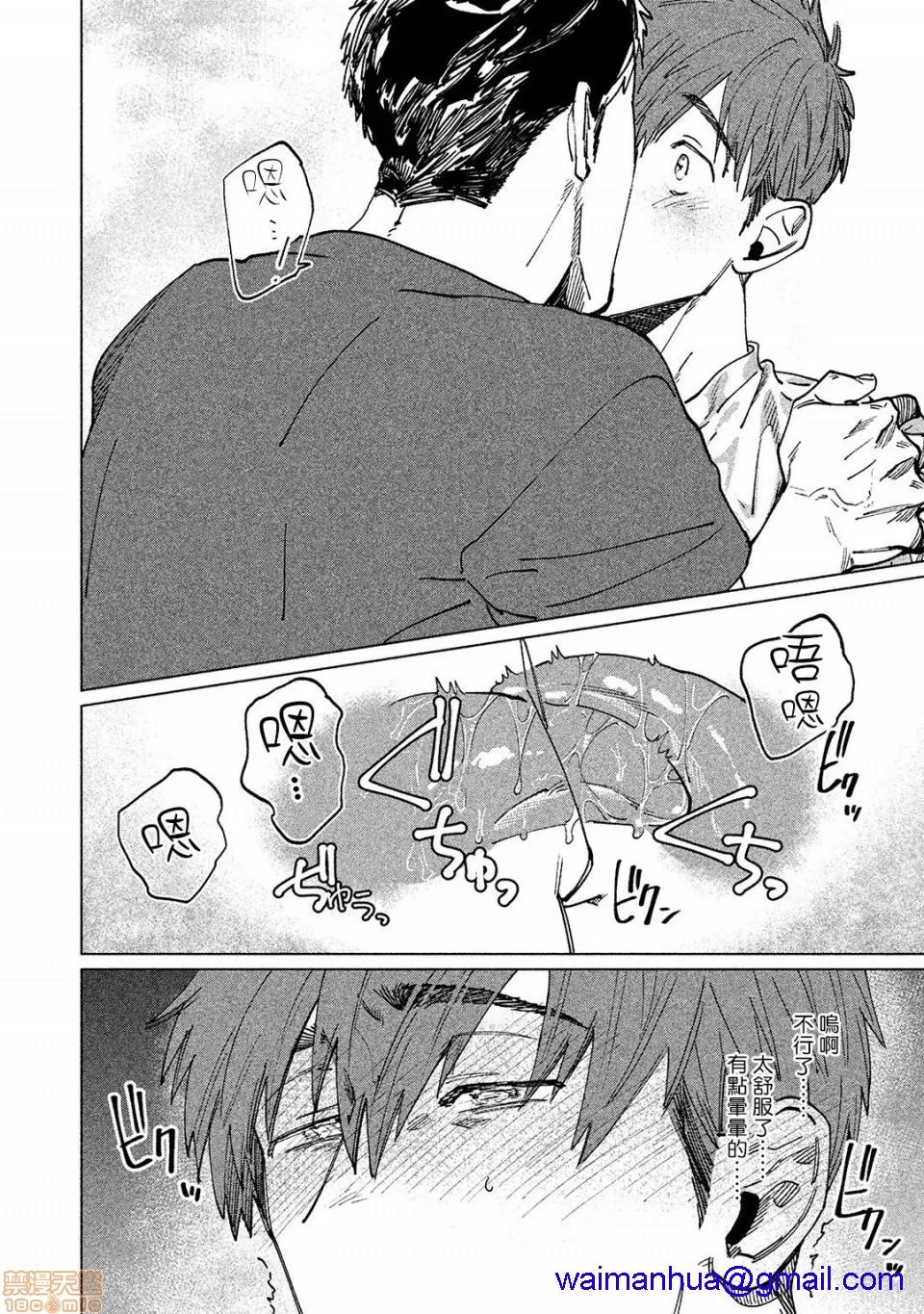 邪恶绅士★绅士天堂由不纯洁之物构成的恋情この恋は不纯な物でできている