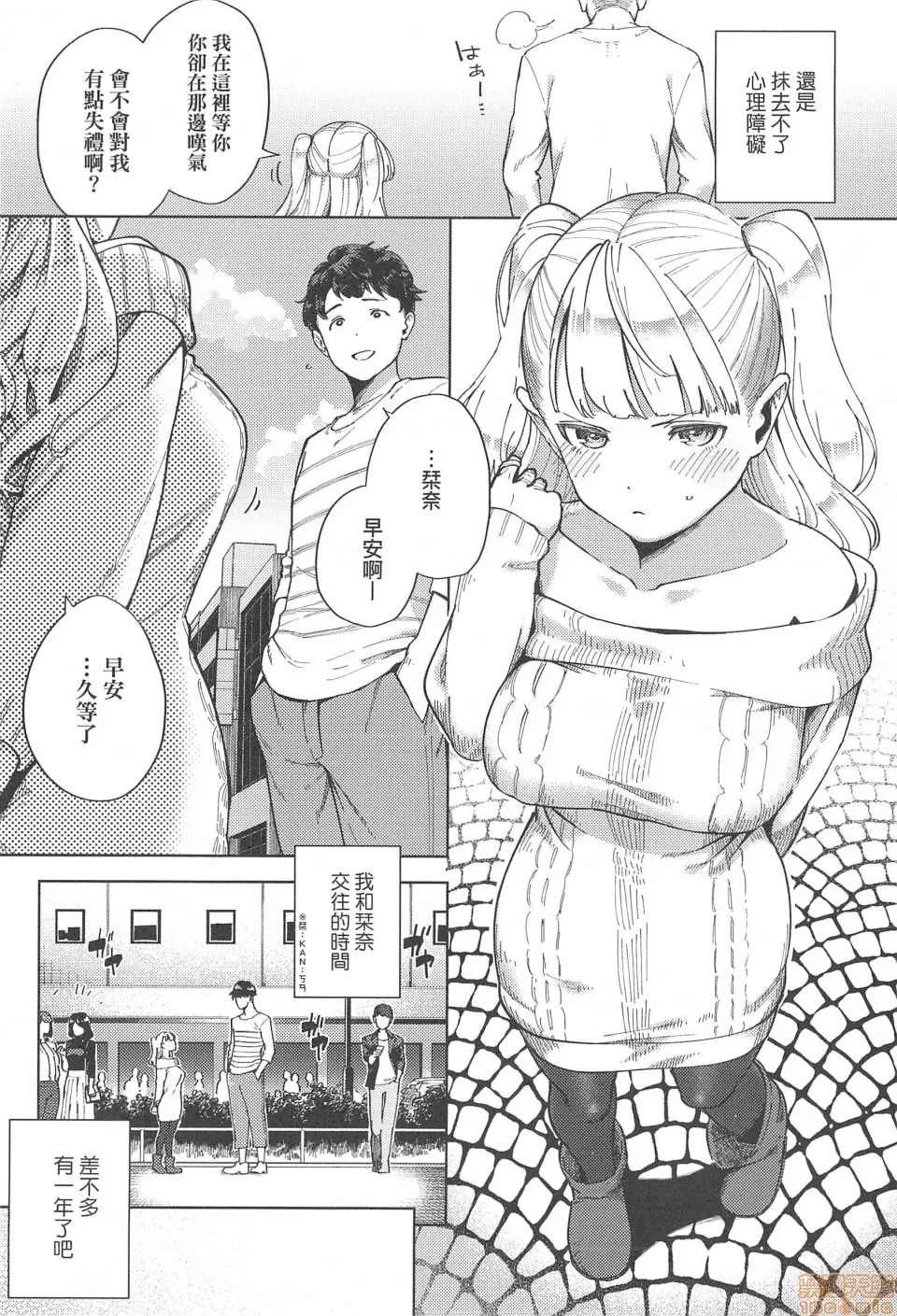 无翼乌之侵犯口番全彩やみつきフェロモン|欲罢不能性爱费洛蒙