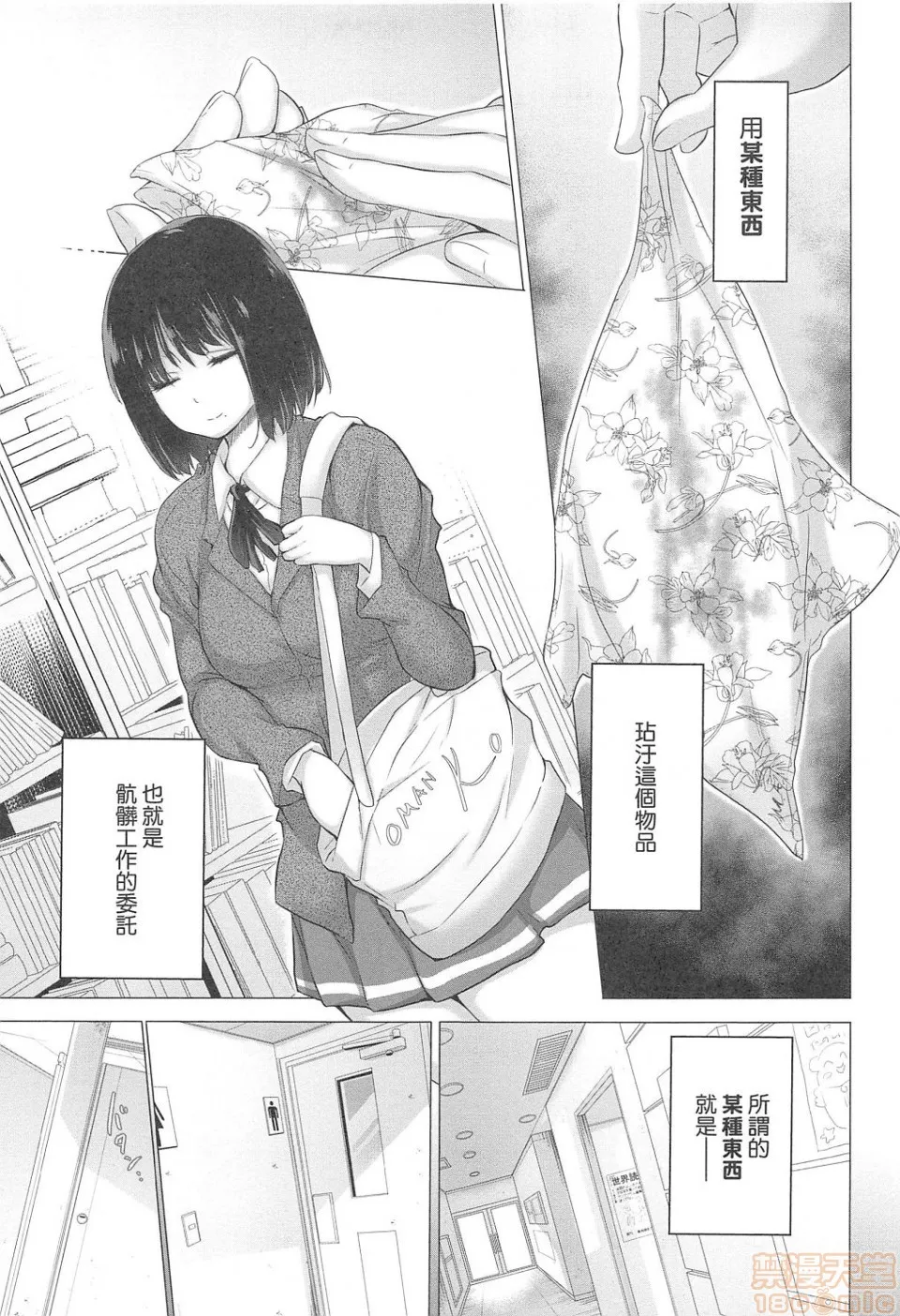 无翼乌邪恶工番知らない女たちがいっぱい部屋にいた!