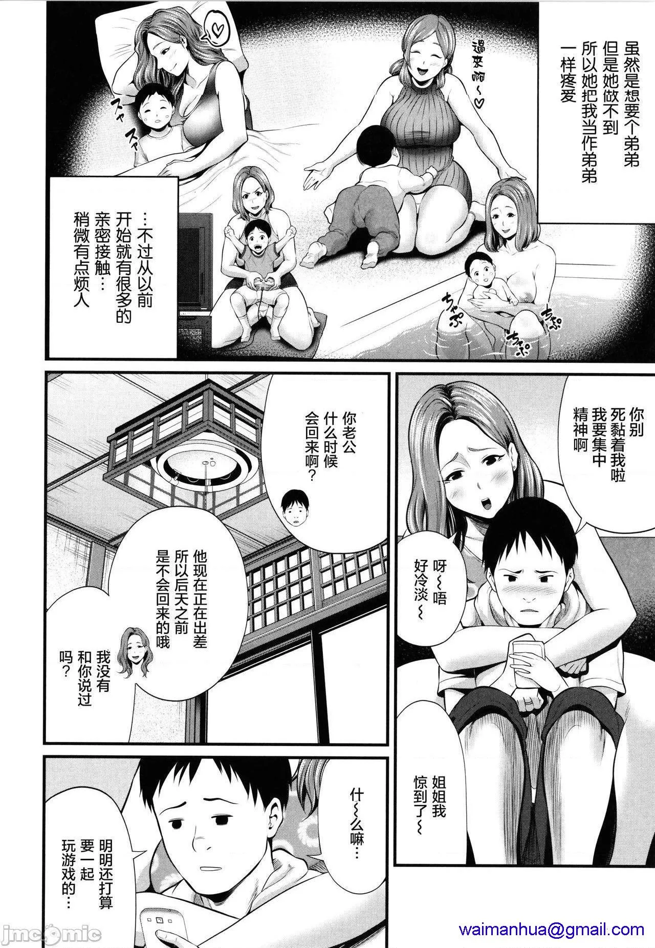 里番库全彩本子ひとの妻+イラストカード