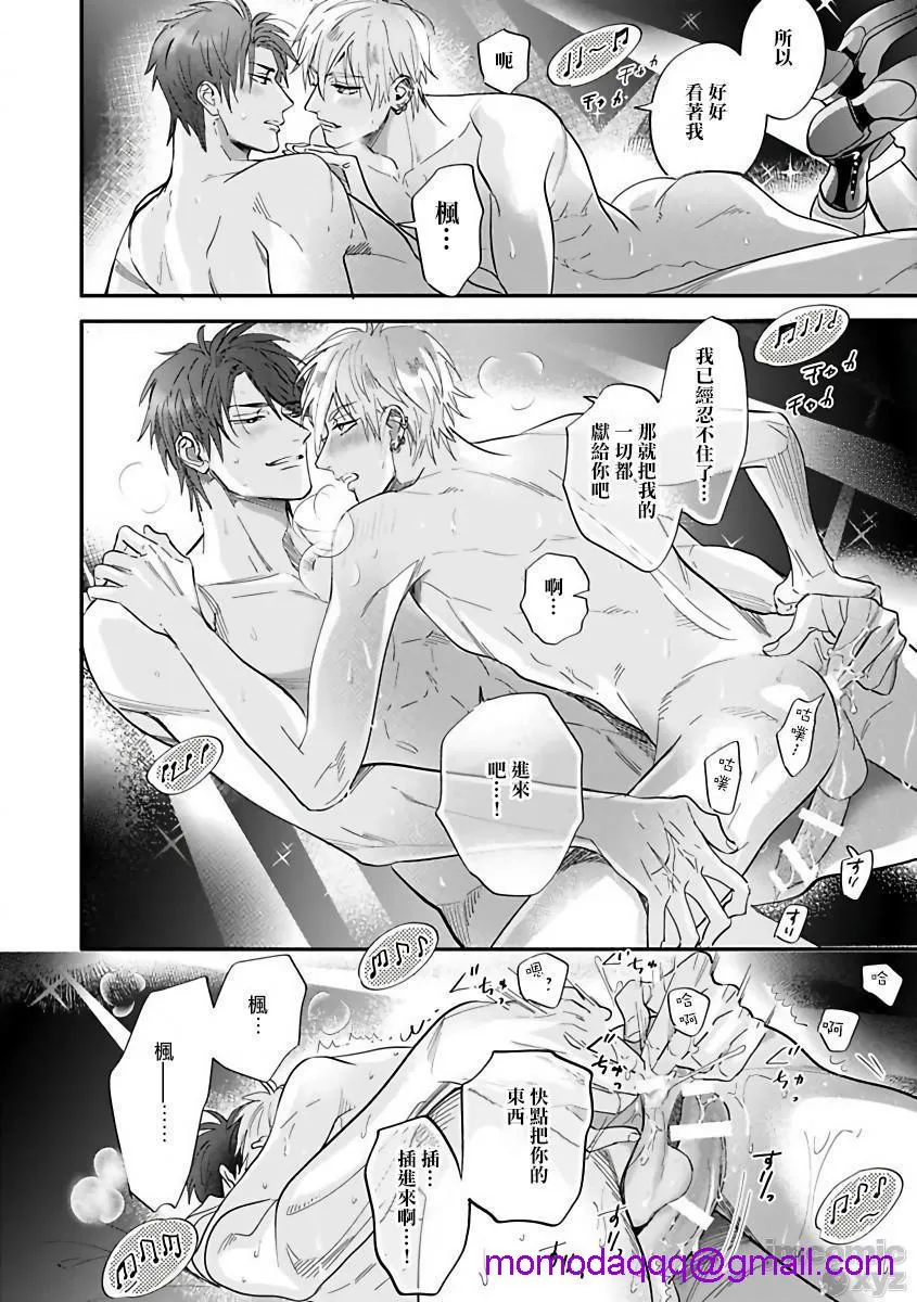 无翼乌工口里番无色无遮挡艳舞荒诞夜バーレスクナイト