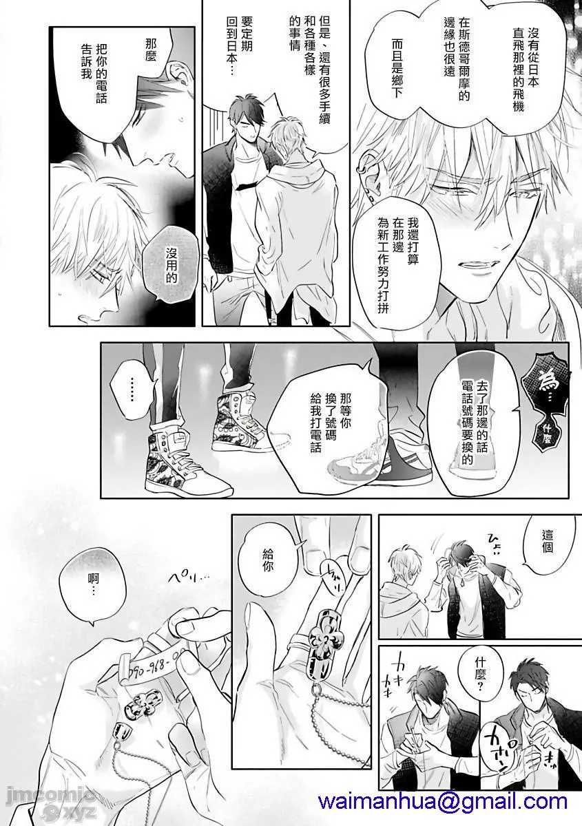 无翼乌工口里番无色无遮挡艳舞荒诞夜バーレスクナイト