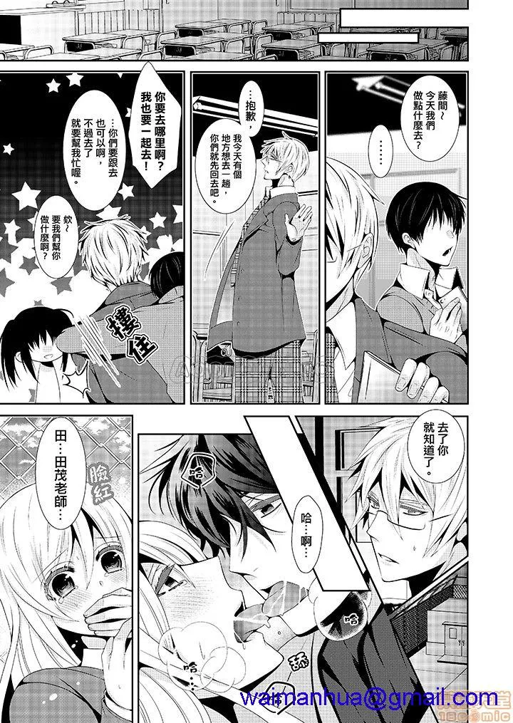 无翼乌之工口全彩无遮挡里番优等生在深夜，化身绝伦恶魔…!?优等生は深夜、絶伦悪魔に…!?