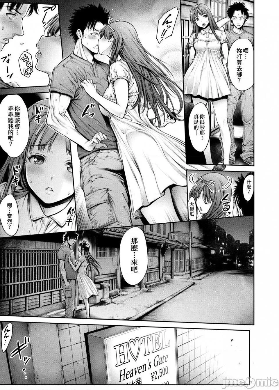 无翼乌全彩工囗侵犯本子hヤッて姉妹ました翻云覆雨俏姊妹