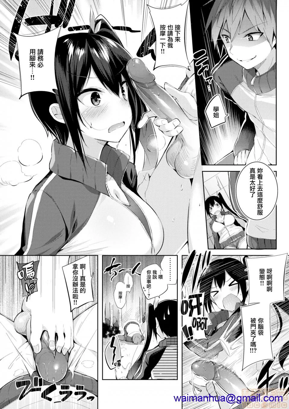 无翼乌口工全彩之触手怪なかだしストライク!とらのあなリーフレットメロンブックスリーフレット