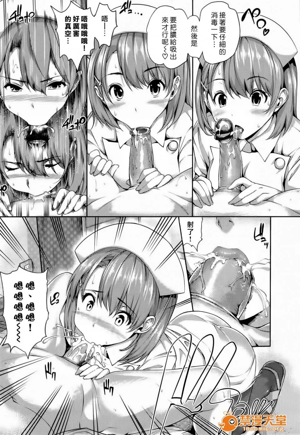 邪恶帝全彩之调教催眠调教ハーレムタイム