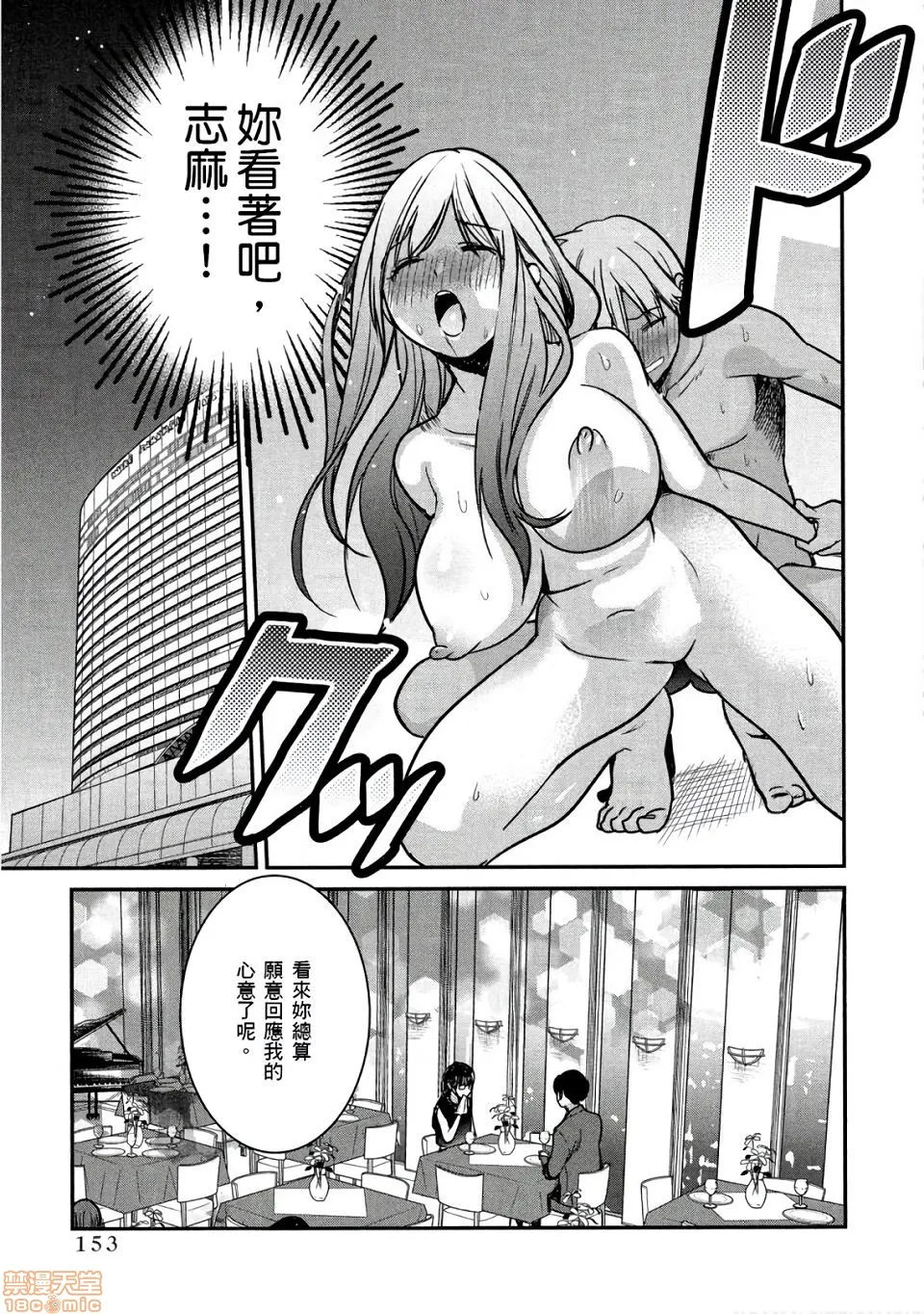 无翼乌h全彩本子库同人我的痴女前妻モトヨメエリート女医编