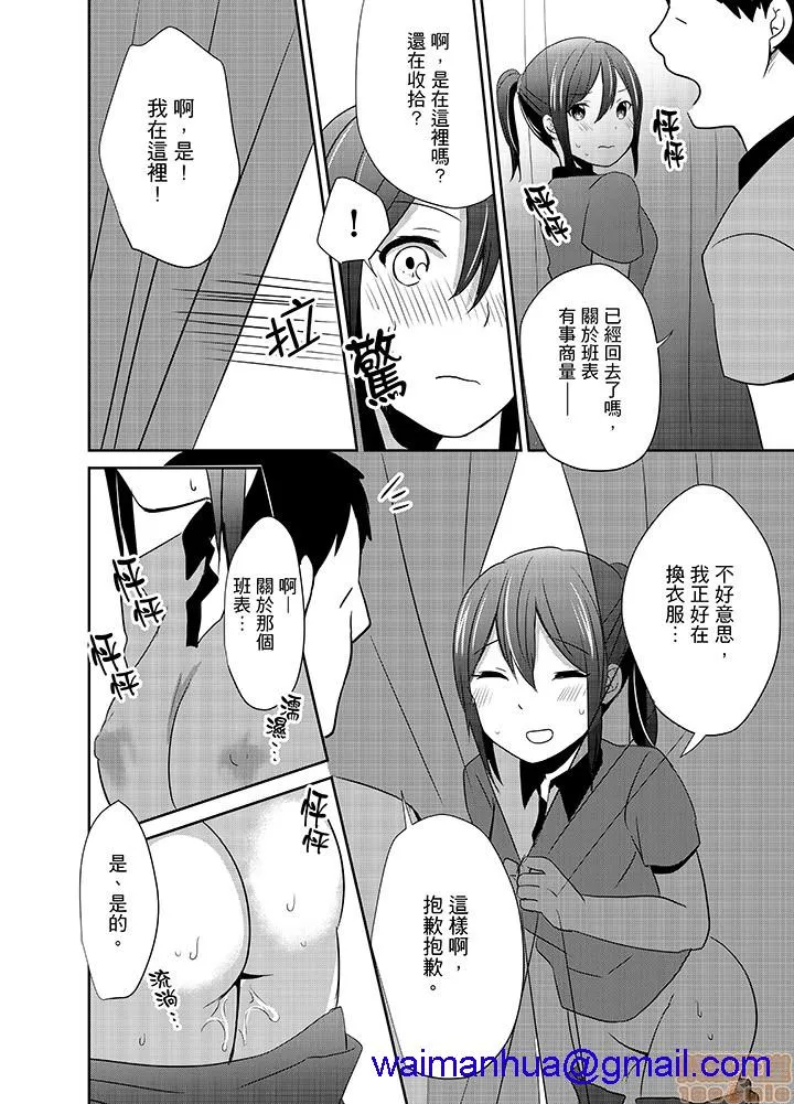 无翼乌☆ACG里番本子どっちに挿れる!?むちむちエッチな発情生活