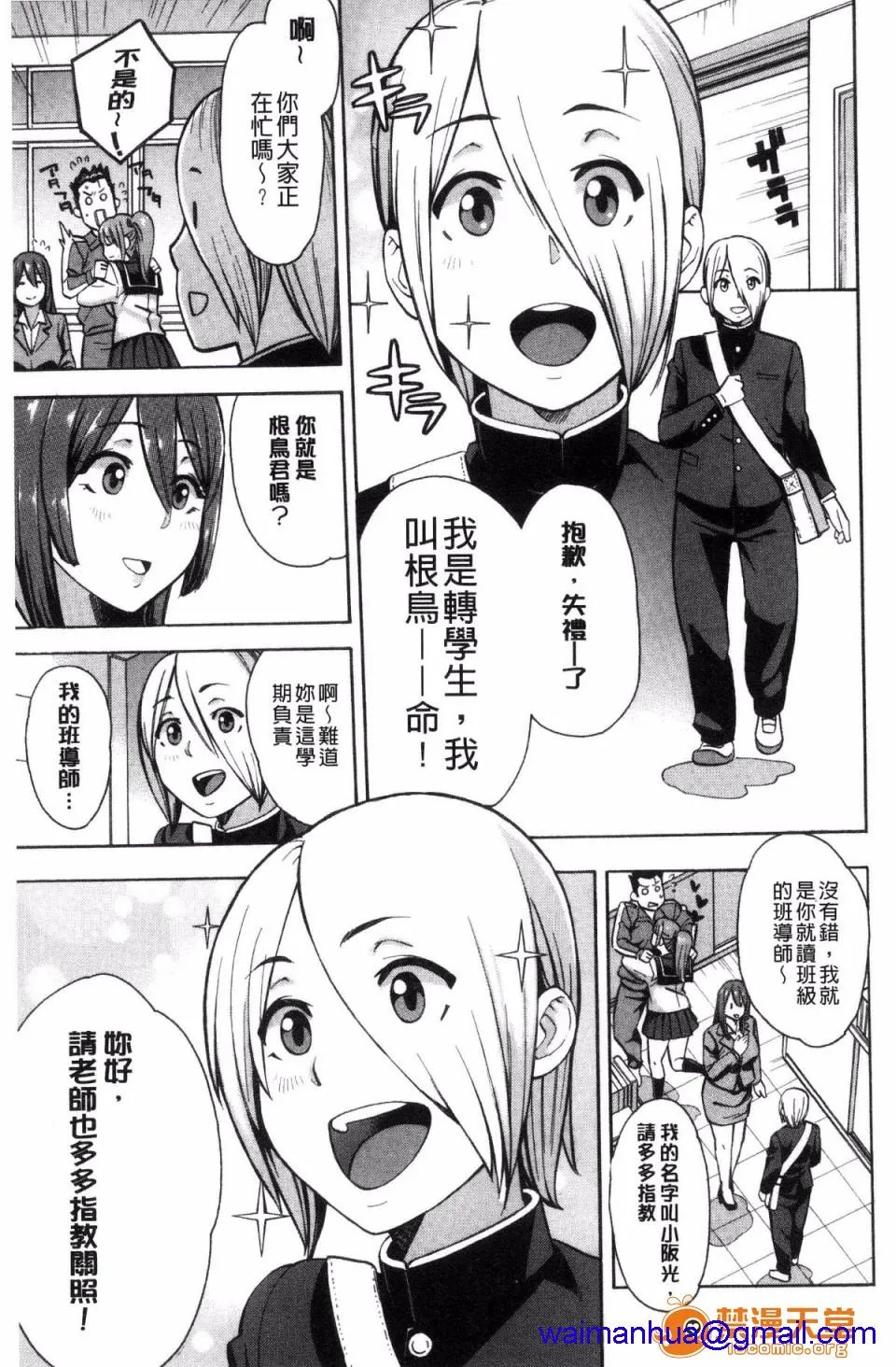 邪恶道★acg邪琉璃神社xea人妻×寝取られ
