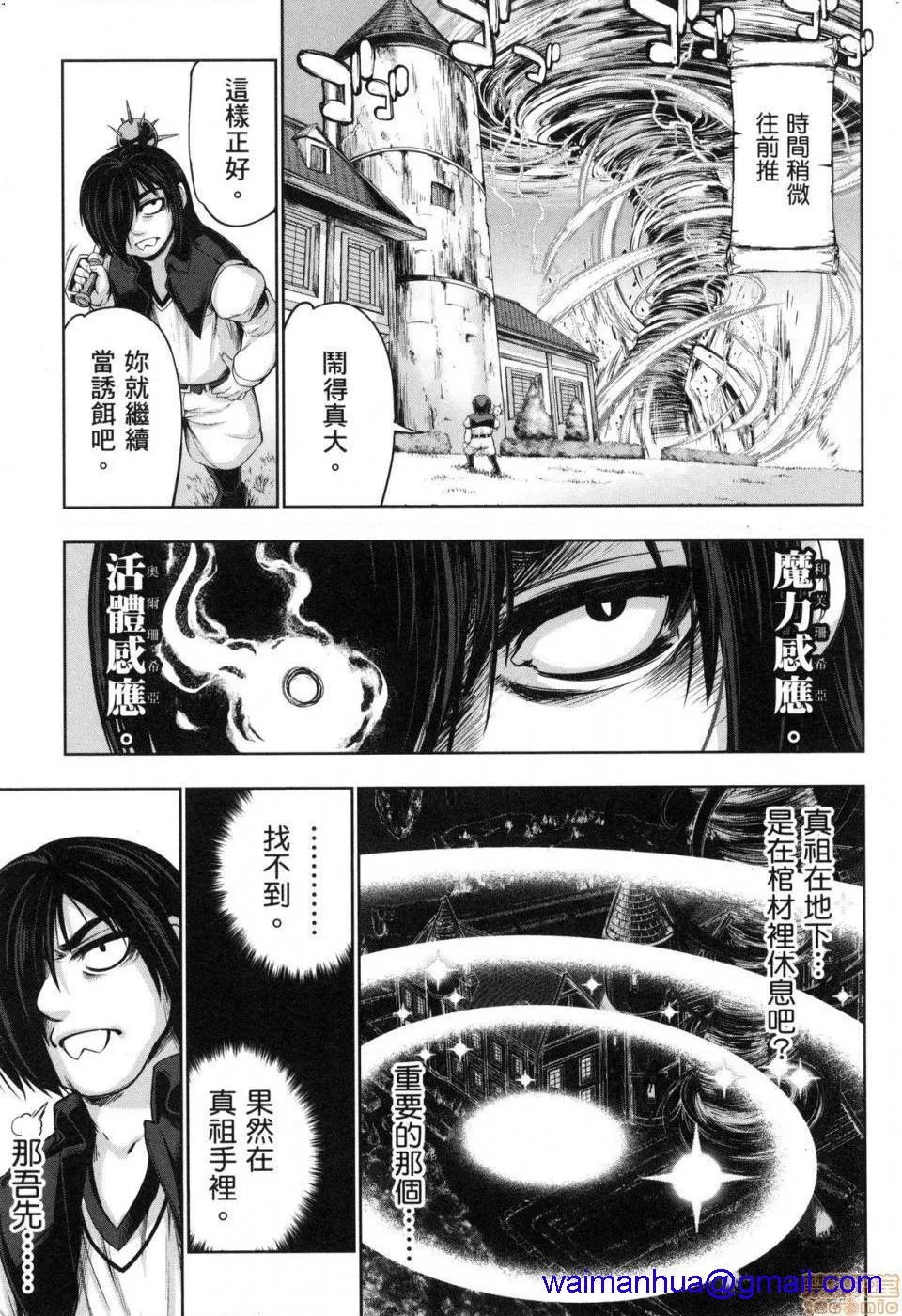 无翼乌之侵犯工口全彩触手勇者と魔王の魂魄歴程2勇者与魔王的魂魄历程2