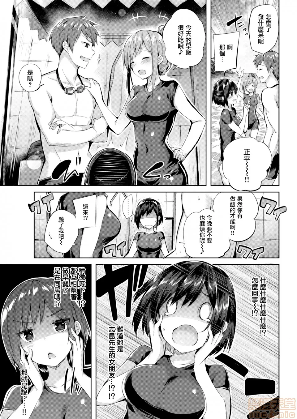 无翼乌口工全彩之触手怪なかだしストライク!とらのあなリーフレットメロンブックスリーフレット