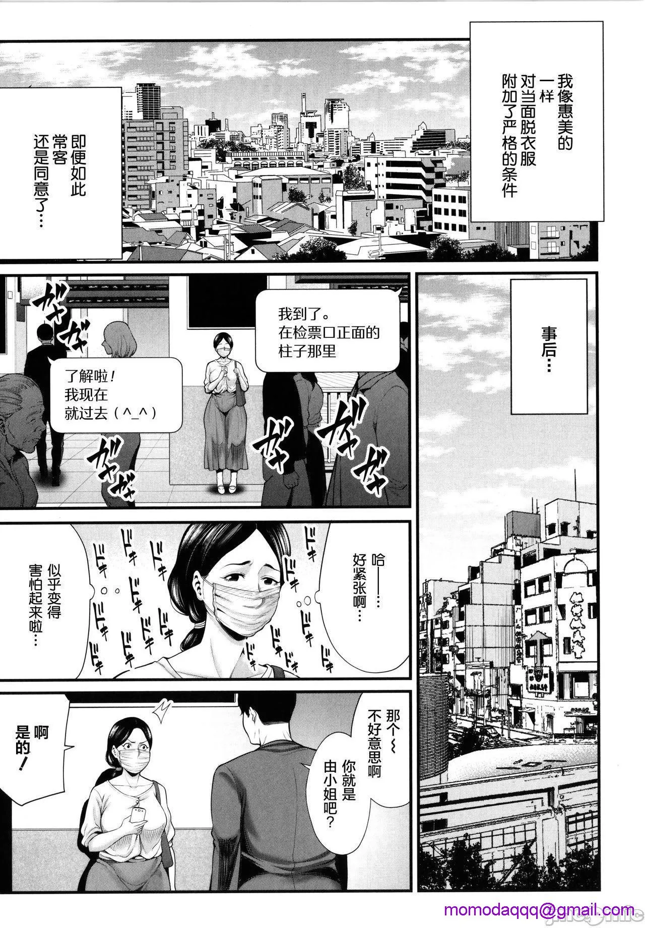 里番库全彩本子ひとの妻+イラストカード