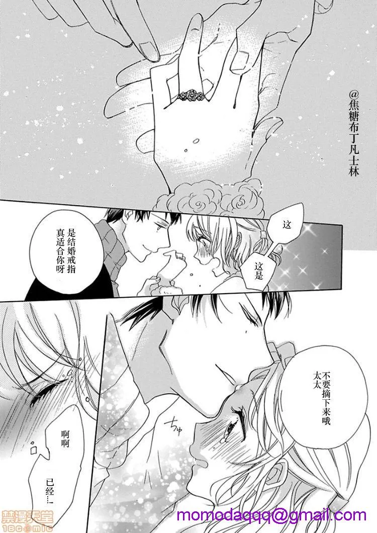 18禁全彩漫画之処女から始める结婚生活