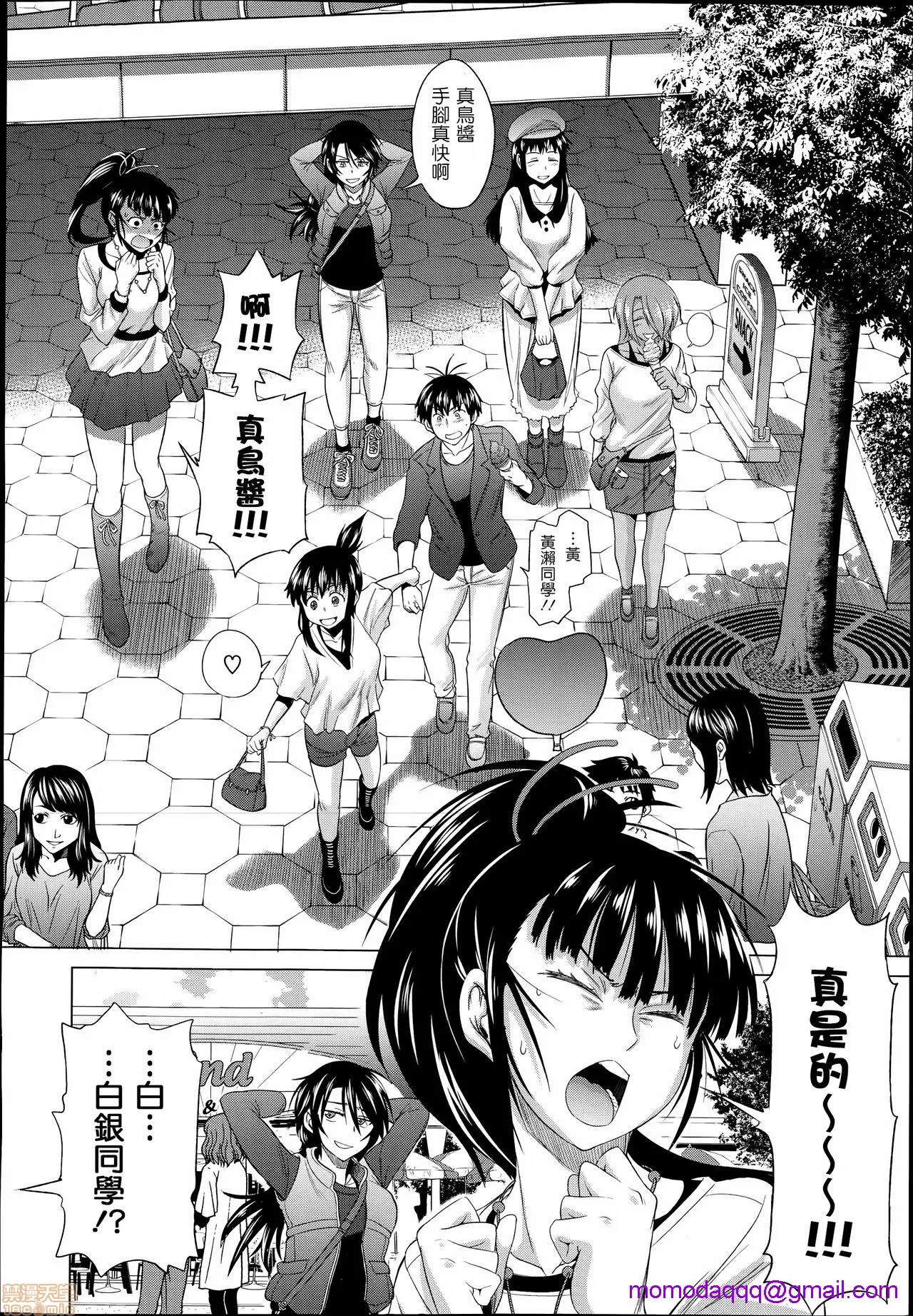 18禁全彩漫画之じょしラク！新装版