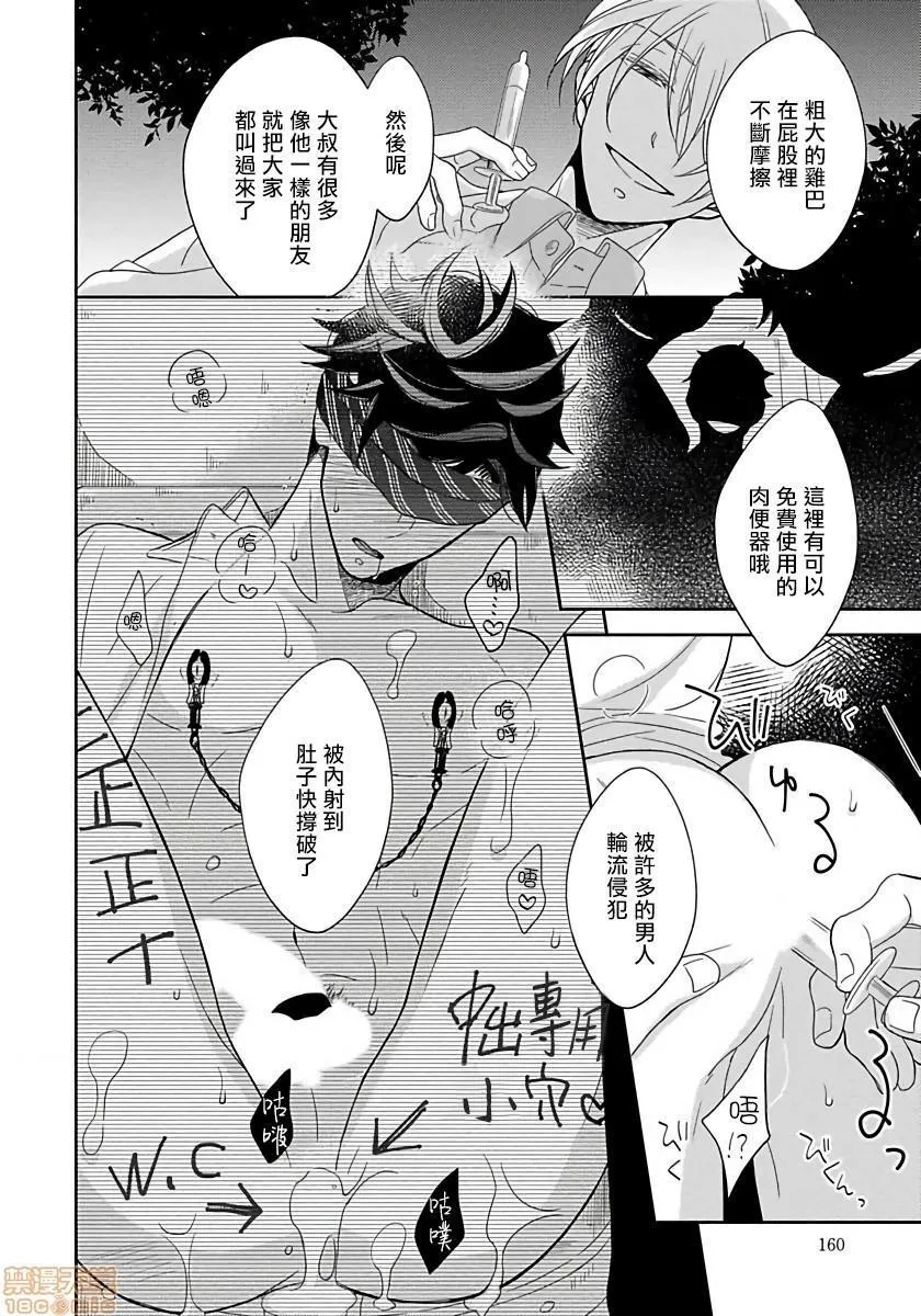 全彩里番同人AGG口番3PErotica