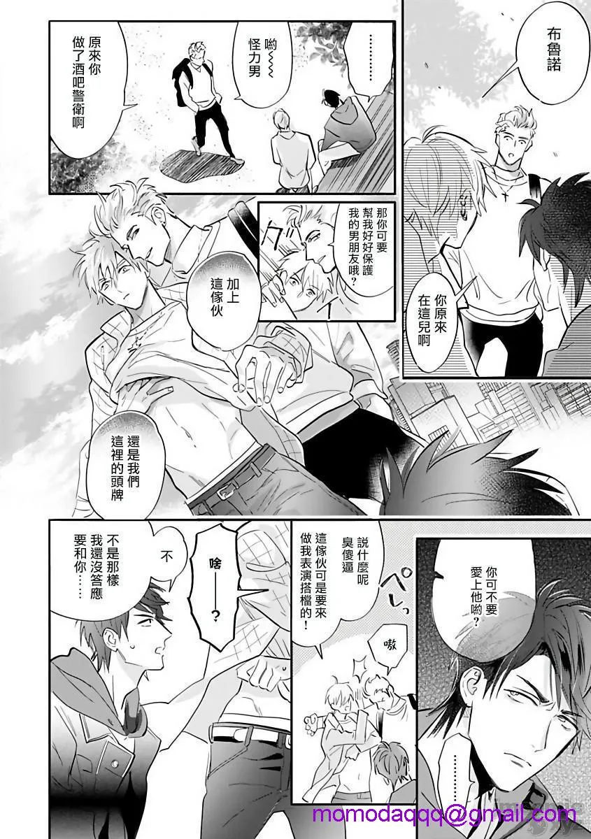 无翼乌工口里番无色无遮挡艳舞荒诞夜バーレスクナイト
