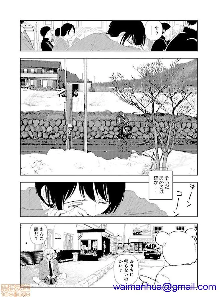 里番调教全彩本子分校の人たち3
