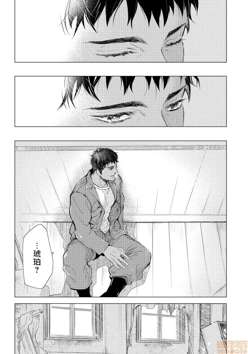 无翼乌之侵犯工工触手交于危险之线ハザードライン・ファック