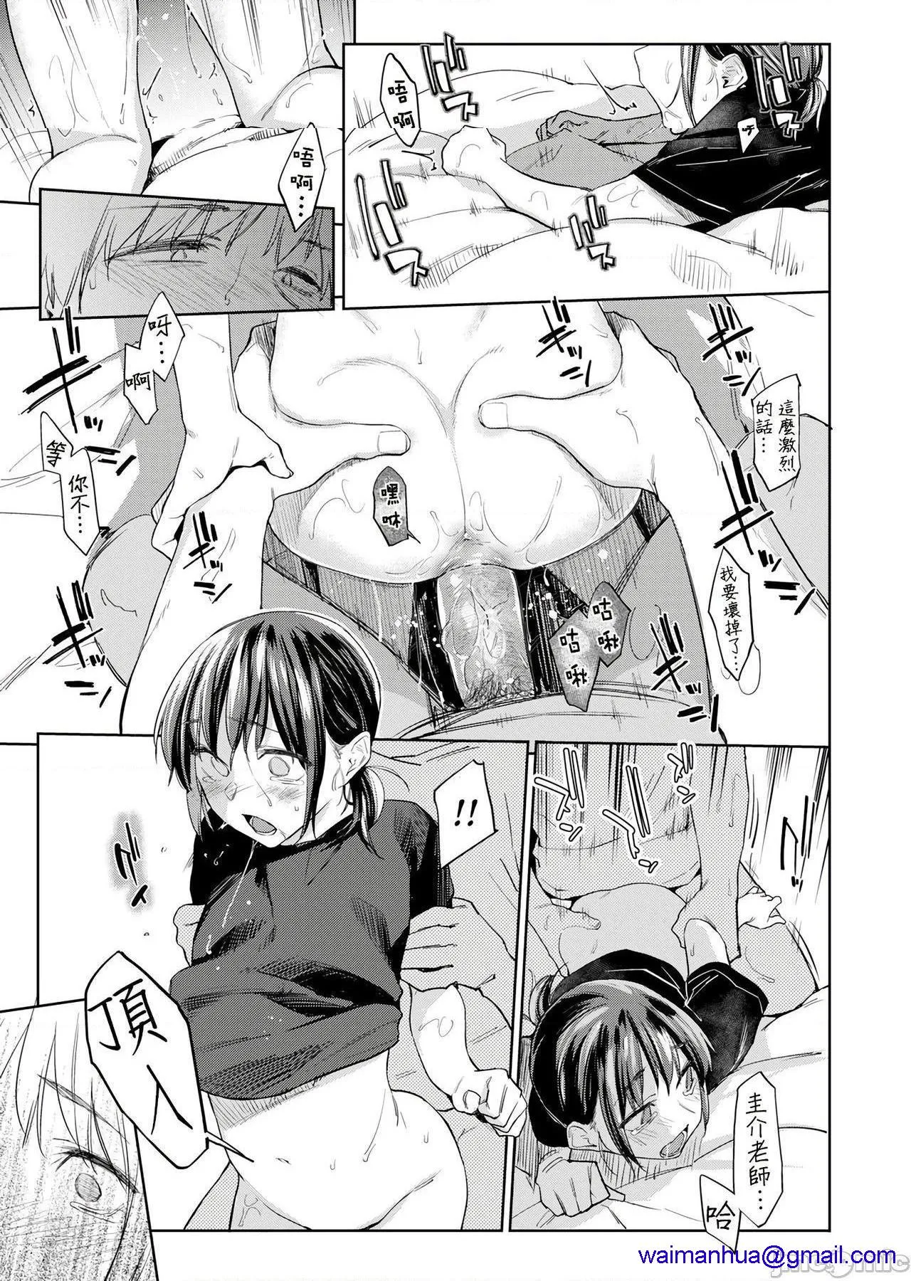 无翼乌无码全彩本子库DOLLS纯肉体関係+4Pリーフレット