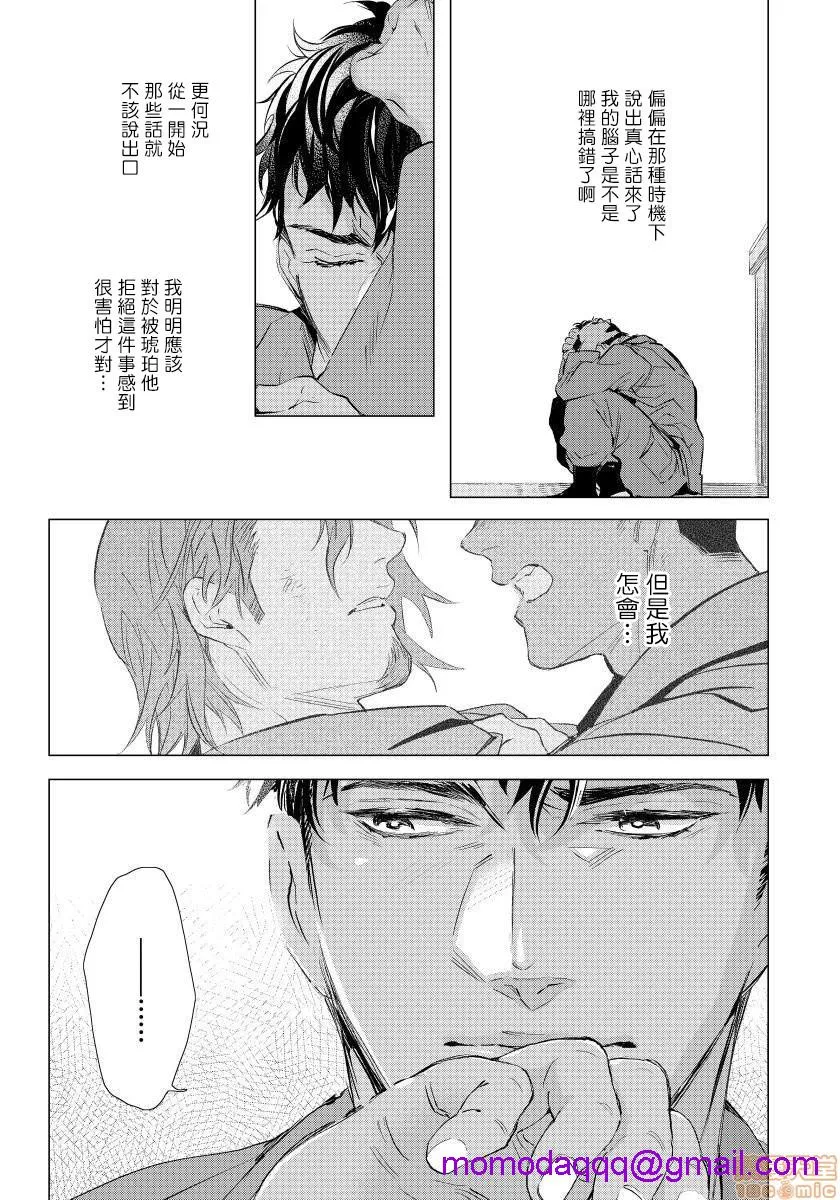 无翼乌之侵犯工工触手交于危险之线ハザードライン・ファック