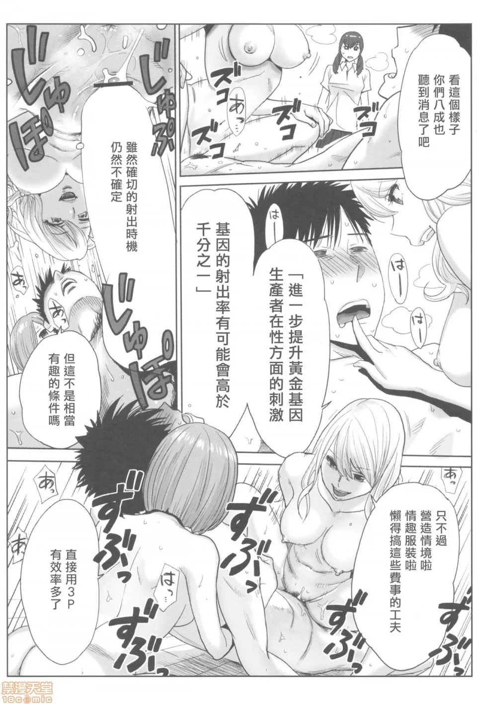 邪恶道★acg邪琉璃神社xeaお姫様と1000回ヤラなきゃ未来がヤバい!!