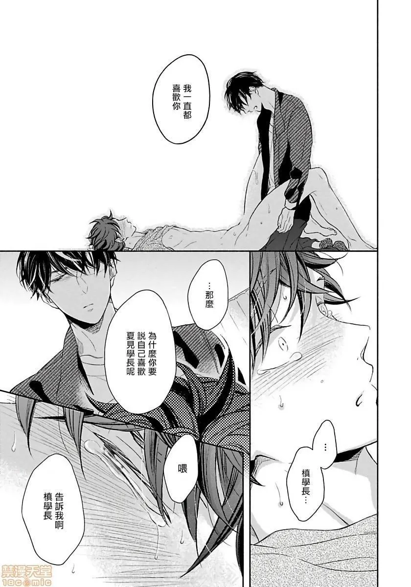 全彩里番同人AGG口番3PErotica