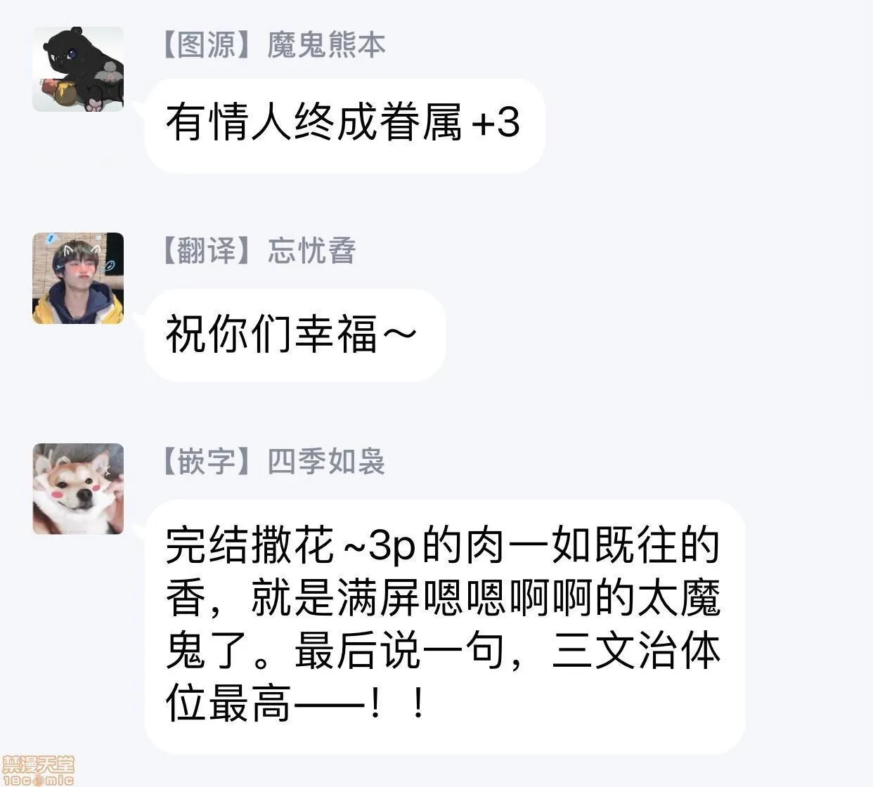 全彩里番同人AGG口番3PErotica