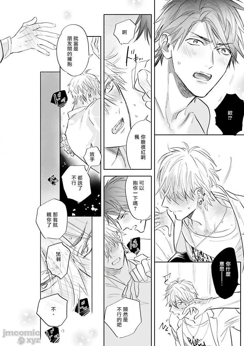 无翼乌工口里番无色无遮挡艳舞荒诞夜バーレスクナイト