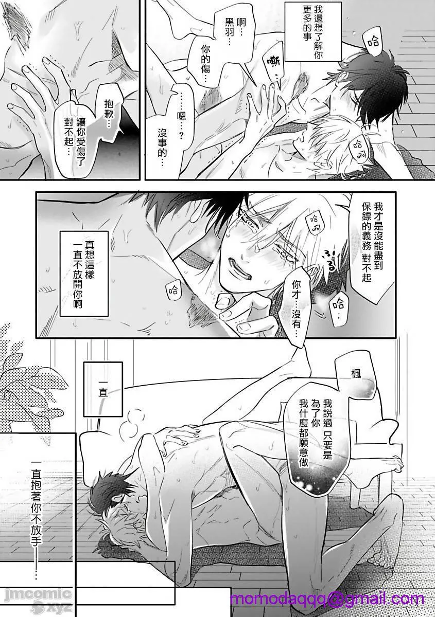 无翼乌工口里番无色无遮挡艳舞荒诞夜バーレスクナイト