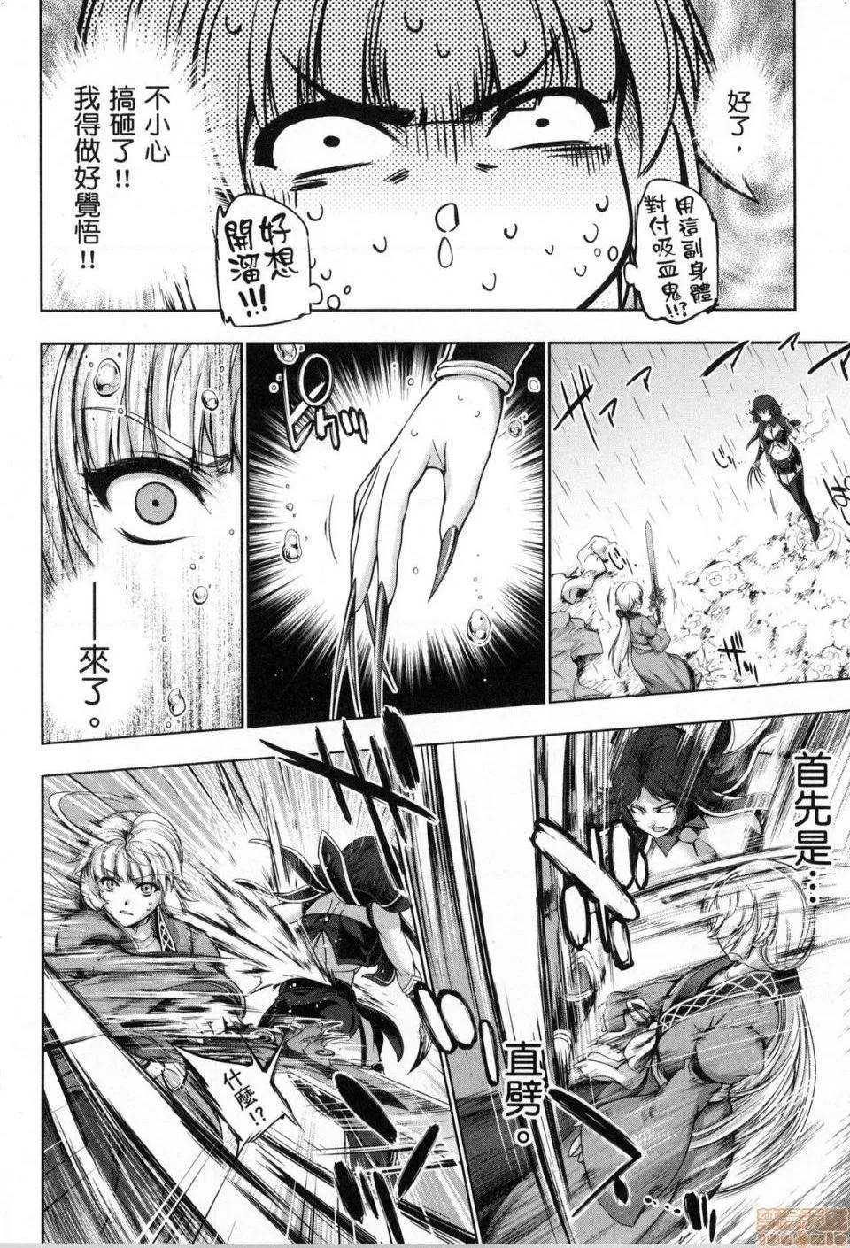 无翼乌之侵犯工口全彩触手勇者と魔王の魂魄歴程2勇者与魔王的魂魄历程2