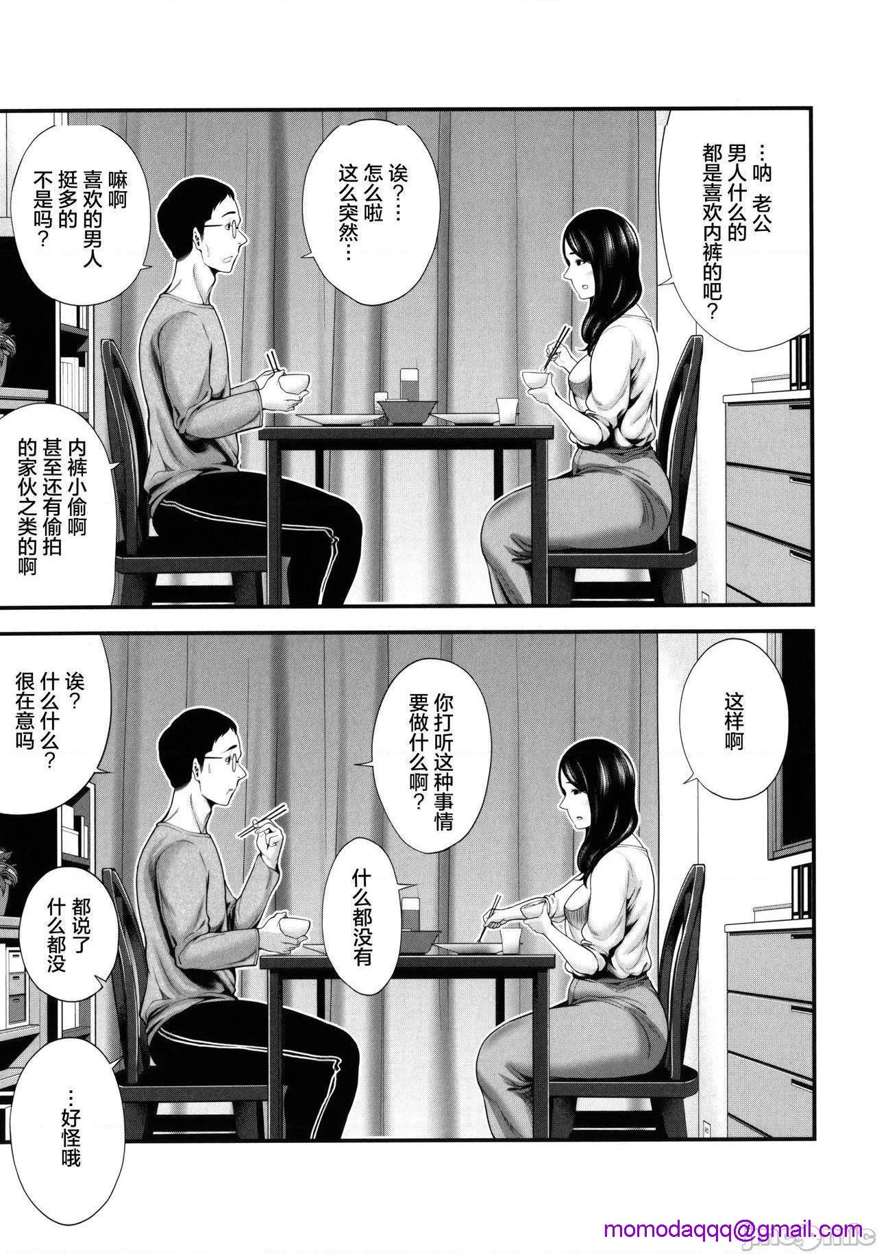 里番库全彩本子ひとの妻+イラストカード