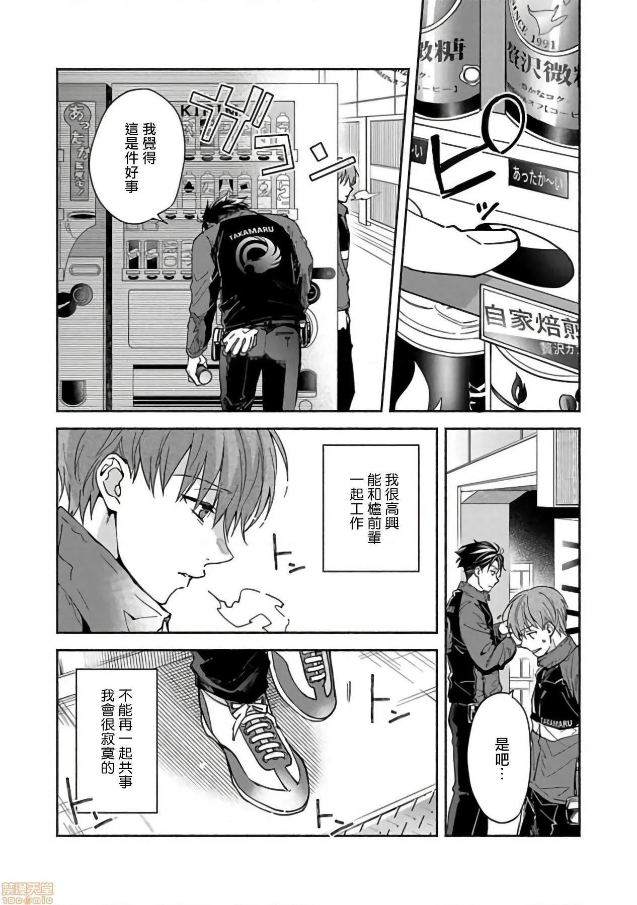 口工h全彩无翼乌セックスセールスドライバー