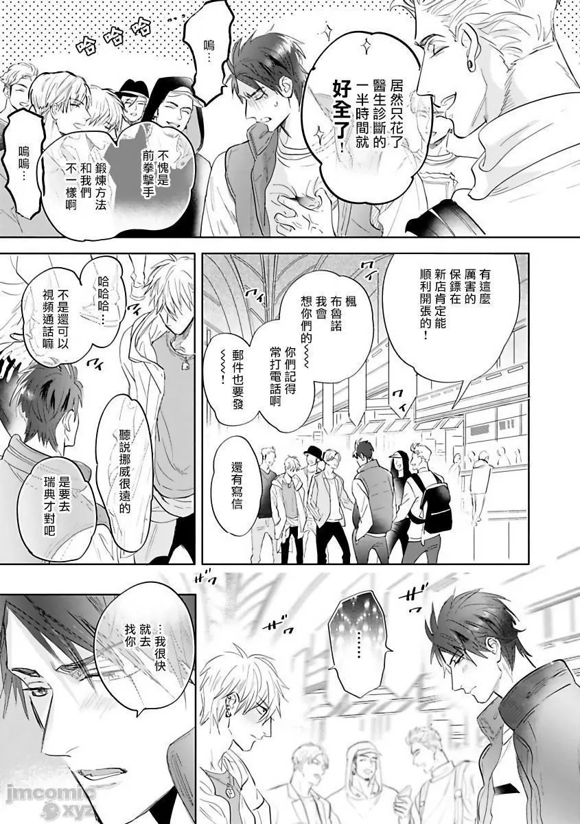 无翼乌工口里番无色无遮挡艳舞荒诞夜バーレスクナイト