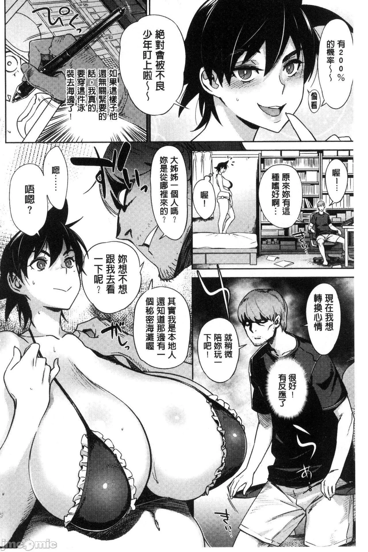 h里番库本性调教FRESHFLESH
