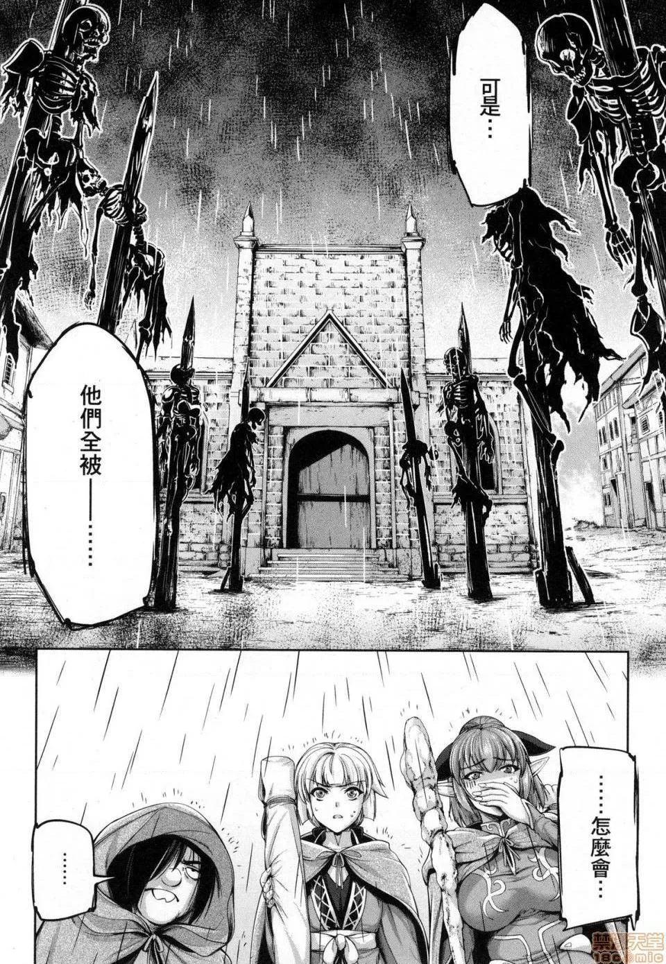 无翼乌之侵犯工口全彩触手勇者と魔王の魂魄歴程2勇者与魔王的魂魄历程2