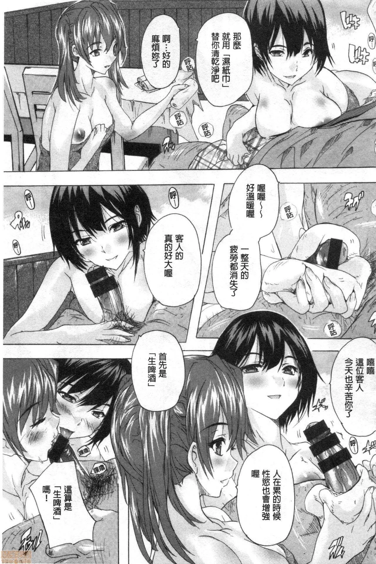 h里番库本性调教被授孕的部屋孕ませの部屋