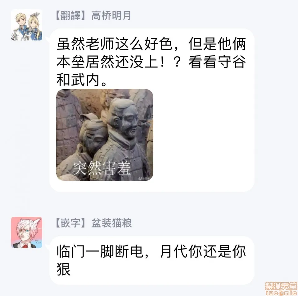 邪恶绅士★绅士天堂由不纯洁之物构成的恋情この恋は不纯な物でできている